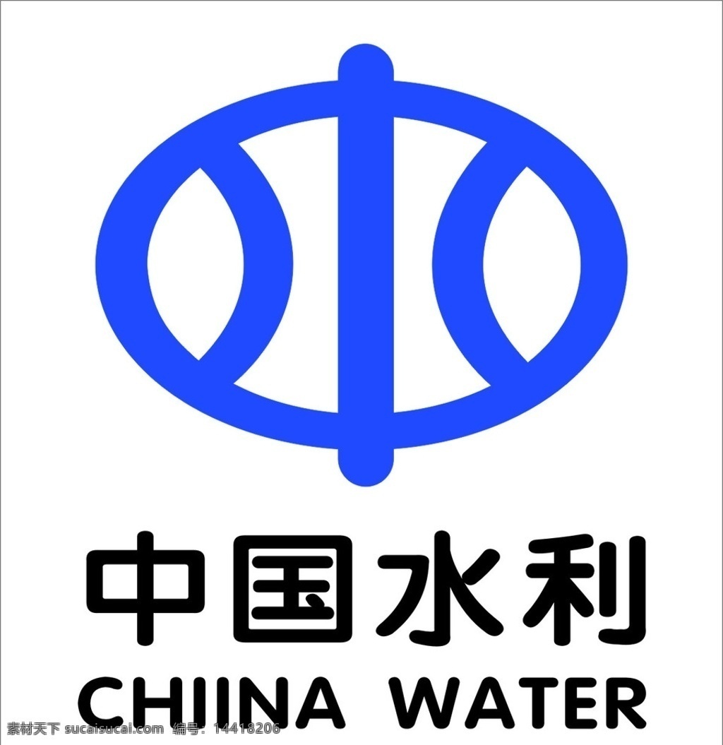 中国水利水电十一局